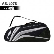 李宁 ABJL078 三支装羽毛球包 谌龙签名款 独立鞋袋设计
