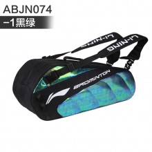 李宁6支装羽毛球包 ABJN074 独立鞋袋设计 大容量