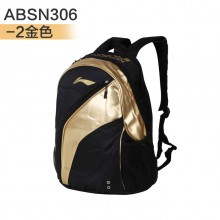 李宁 ABSN306 双肩背包 大容量 两色可选 高性价比