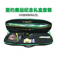 胜利VICTOR HX-800 BRAZIL 羽毛球拍 里约奥运纪念礼盒套装 限量上市