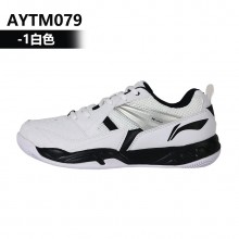 李宁 AYTM079-1 男款羽毛球鞋 舒适透气 耐磨减震