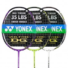 尤尼克斯YONEX VT7DG 羽毛球拍 高弹性碳素材质 满足高磅需求 可拉35磅