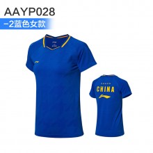 李宁 男女羽毛球服 全英赛大赛服 AAYP023/AAYP028
