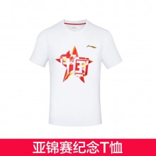 李宁 AHSN699-3 男女款短袖T恤 文化衫 亚锦赛纪念T恤【特惠清仓】