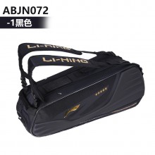 李宁6支羽毛球包 ABJN072 强力弹性背带 减轻负担 大容量