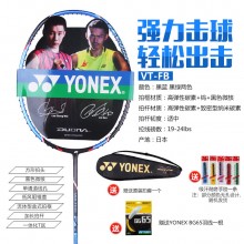 尤尼克斯YONEX VT-FB羽毛球拍VTFB黑蓝黑绿 轻量球拍 扎实手感扣杀型【特卖】