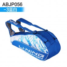 李宁 ABJP056 六支装羽毛球包 多功能运动包 时尚背包大容量【特卖】