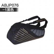 李宁 ABJP076 六支装羽毛球包 多功能运动包 时尚背包大容量【特卖】