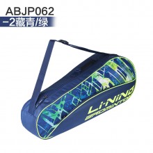 李宁 ABJP062 3支装羽毛球包 多功能运动包 时尚背包大容量【特卖】