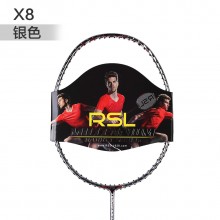 亚狮龙 羽毛球拍RSL DIAMONO X8 可拉至30磅【特卖】