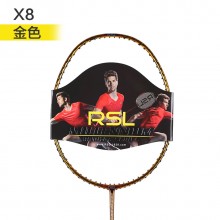 亚狮龙 羽毛球拍RSL DIAMONO X8 可拉至30磅【特卖】