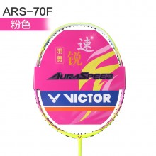 威克多VICTOR胜利羽毛球拍ARS-70K/ARS-70F/神速70神速羽舞【特卖】