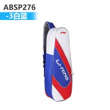 李宁 ABSP276 羽毛球包 单肩背包 运动包 大容量 【特卖】