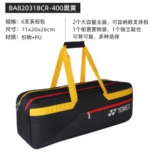 尤尼克斯YONEX BA82031BCR 羽毛球包 矩形包运动包双肩包