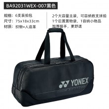 尤尼克斯YONEX BA92031WEX 羽毛球包 矩形包