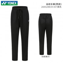 尤尼克斯 YONEX 男女款运动长裤 舒适耐穿 160020BCR/260020BCR