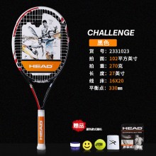 海德HEAD 网球拍 CHALLENGE 挑战者系列 初学使用 易上手