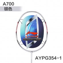 李宁 A700 A800 A900T 羽毛球拍 攻防兼备 全碳素【特卖】