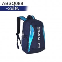 李宁 ABSQ088 双肩背包 羽毛球包 大容量 三色可选
