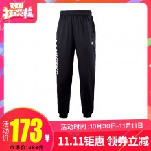 胜利VICTOR 男女羽毛球裤 运动长裤 简约大方 P-75802C