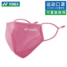YONEX尤尼克斯AC480户外骑行 运动口罩 可重复清洗面罩