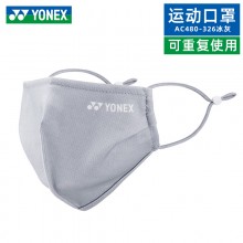 YONEX尤尼克斯AC480户外骑行 运动口罩 可重复清洗面罩