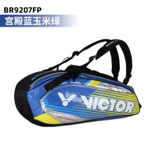 胜利 VICTOR BR9207 羽毛球包6支装双肩背拍包 大容量