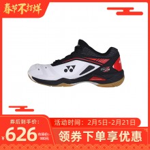 尤尼克斯YONEX SHB65ZMEX 男款羽毛球鞋 白红 减震防滑 耐磨透气