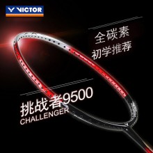VICTOR胜利威克多羽毛球拍挑战者9500C/9500F/9500D/9500S全碳素正品单拍畅销款