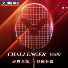 【付款7天后发货】VICTOR胜利威克多羽毛球拍挑战者9500C/9500F/9500D/9500S全碳素正品单拍畅销款