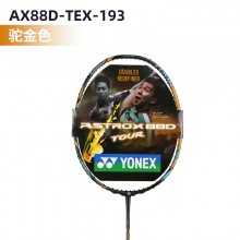 YONEX尤尼克斯羽毛球拍天斧88D TOUR/88S TOUR/AX88D-TEX耐用型YY进攻拍