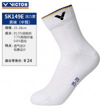 威克多VICTOR SK149/SK249胜利男女款羽毛球袜透气包裹设计运动袜