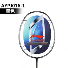 李宁 9TD 羽毛球拍 风云战拍N9平价版 AYPJ016 AYPL008【特卖】