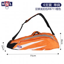 亚狮龙 RB711背包羽毛球包休闲运动包【清仓特卖】