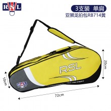 亚狮龙 RB714背包羽毛球包休闲运动包【清仓特卖】