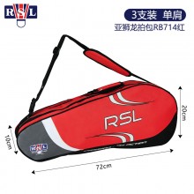 亚狮龙 RB714背包羽毛球包休闲运动包【清仓特卖】