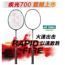 尤尼克斯YONEX NF-700YX(疾光700)羽毛球拍 火速出击 以速致胜NF700