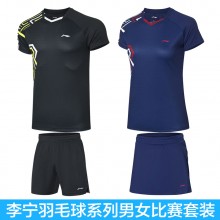 李宁 男女羽毛球服 比赛套装 舒适透气 AATQ064/AATQ087