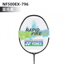YONEX尤尼克斯 全碳素超轻疾光NF500进攻型羽毛球拍 哑光黑