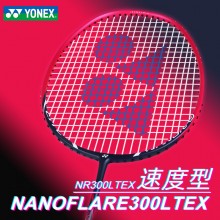 YONEX尤尼克斯 NR300LTEX羽毛球拍 全碳素轻量单拍