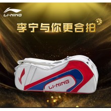 李宁LINING ABJP046羽毛球拍包十周年合作纪念款9支装带独立鞋仓