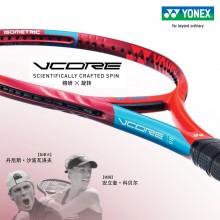 YONEX尤尼克斯網球拍VCORE 98/100專業第六代VCORE