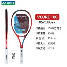 YONEX尤尼克斯網球拍VCORE 98/100專業第六代VCORE
