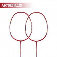 【双拍】李宁羽毛球拍A970/A980 定制全面型对拍攻守兼备