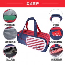 2021新款李宁LINING ABJR020羽毛球包 矩形包运动休闲方包球拍包
