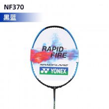 2021新色尤尼克斯YONEX NF370(疾光370)羽毛球拍轻量全碳素 强力进攻