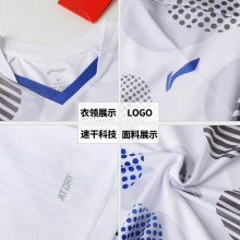 李宁LI-NING AAYR381/AAYR382 男女款羽毛球服短袖速干系列