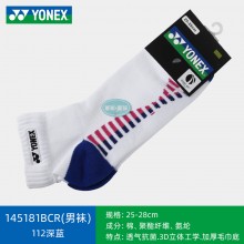 YONEX尤尼克斯 145181/245181男女款加厚毛巾底短款透气运动袜