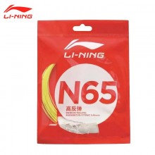 李宁羽毛球线新款N65 李宁1号线升级款 高反弹手感适中