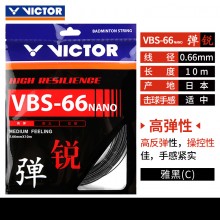 胜利 VICTOR VBS66N 羽拍线 高弹耐打 舒适的击球感